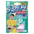 ＜販売価格厳守＞ダニゲッツ  PREMIUM