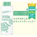 Utena（ウテナ） マジアボタニカ スキンコンデショナー 500ml