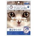 ピュアスマイル　わんにゃんアートマスク　コタロー　1枚入　(27ml)