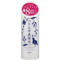 ＜海外専用＞　ALOVIVI　ハトムギ美容水　500ｍｌ
