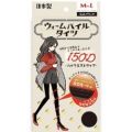 ウォームパイルタイツハイウエスト 150デニール M-L (PPT-603)