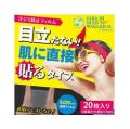 サラーリ　ヌーディーワキフィルム ノーマル 20枚