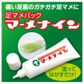 プランドゥ＜海外専用＞マーメナイン  50g