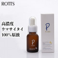 PLAMID プラミド ピュアエッセンス （ブースター原液） 20ml