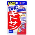 DHC キトサン