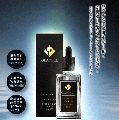 GLACELL グラセル ～ディープモイスチャービューティーセラム～