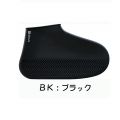 カテバ シューズカバー    KTV-280 BK ブラック L
