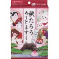 サンスマイル　桃たろうアートマスク4枚ＢＯＸセット