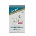 ラクティス（5ml*30包）乳酸菌生成エキス※
