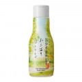 高知県産YUZU 高知県産ゆずと和三盆の生スクラブ