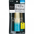 【2024/7値上がり予定】Banバン汗ブロックロールオン.プレミアムゴールドラベルせっけんの香り40ml.