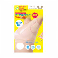 サラーリ ワキサラット ～汗取りインナー～　ベージュ1