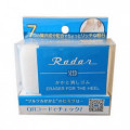 Radar　かかと消しゴム