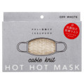 コジット　HOT HOT MASK　オフホワイト