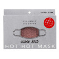 コジット　HOT HOT MASK　ダスティーピンク