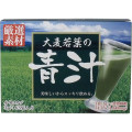 HIKARI　大麦若葉の青汁　大容量63包入り