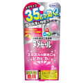 ヌメトール　吊下げタイプ　35ｇ×2個入　(単品)