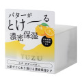 YUZU　ボディバター