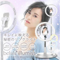 belulu美ルル イルミスKRD9012