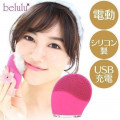 belulu美ルル 洗姫FURURU KRD1040-PK