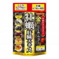 金のしじみウコン牡蠣肝臓エキス  50.4g(630mg×80粒)