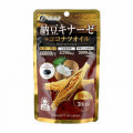 納豆キナーゼ+ココナツオイル※
