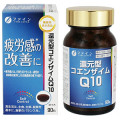 機能性表示食品 還元型コエンザイムQ10※