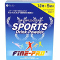 スポーツドリンクパウダー  (怪獣8号)5袋※