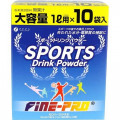 スポーツドリンクパウダー（僕のヒーローアカデミア）10袋※