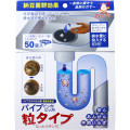 【ヌメリ予防】  パイプピッカ！ピッカ！粒タイプ50錠