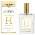 je t'aime H（ジュテームエイチ）オードパルファン  50ml