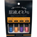 ヴィヴィットエッセンス4種セット10ml