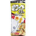 クリーンエンド 超ワイドマスク 個包装