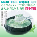 プランドゥグリーンパウダー5粉歯磨き粉 　25g