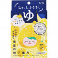 JUSO BATH POWDER 30g ゆず 4袋入り