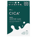 G9 CICA MOIST MASK 22mL 4枚入り