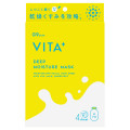 G9 VITA MOIST MASK 22mL 4枚入り