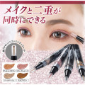 プランドゥ二重形成アイシャドウブロッサムピンク1.5ml