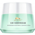 DR PLANT　セッコク蘭クレンジングバーム90g