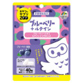 おやつにサプリZOO　ブルーベリー+ルテイン　40粒
