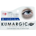 【納期要確認】ク・マジックアイクリーム　20ｇ