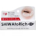シワ・ト・リッチフェイスクリーム　20ｇ