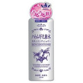 ハトムギ化粧水　500ml