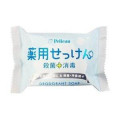 ＜海外専用＞ ペリカン石鹸 薬用せっけん 85g