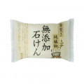 ＜海外専用＞ ペリカン石鹸 釜焚き 純植物 無添加石けん 85g