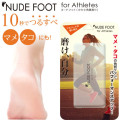NUDE FOOT（ｱｽﾘｰﾄ）