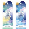 STトーンハーモニー　おやすみナイトスプレー 雲のおふとん 45ml