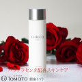銀座トマトCHIECO Lotion CローションC 120ml