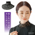 メイダイ 首元綺麗　あったかレースネックカバーブラック