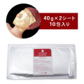 G006 (業)リポデルム ゴールデュアマスク 40g×2シート(10Packs)
